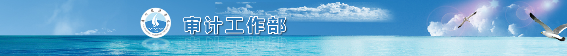明胜m88官网